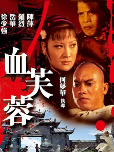 色www亚洲国产张柏芝